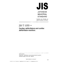 JIS T 1355:1998