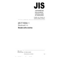 JIS T 9204:1994