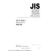 JIS T 9222:1995