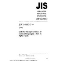 JIS X 0412-2:2004