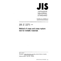 JIS Z 2271:1999