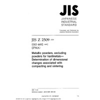 JIS Z 2509:2004