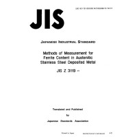 JIS Z 3119:1988