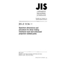 JIS Z 3136:1999