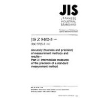 JIS Z 8402-3:1999