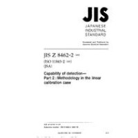 JIS Z 8462-2:2003