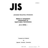 JIS Z 8705:1992