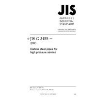 JIS G 3455:2005