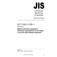 JIS T 0601-2-206:2005