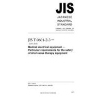 JIS T 0601-2-3:2005