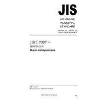 JIS T 7307:2005