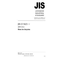 JIS D 9421:2005