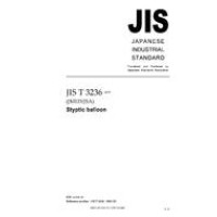 JIS T 3236:2005