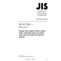 JIS H 3510:2006