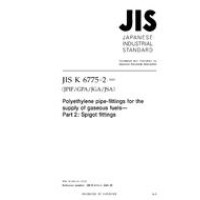 JIS K 6775-2:2005