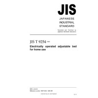 JIS T 9254:2005