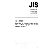 JIS T 0901:2005