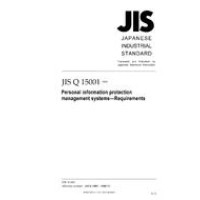 JIS Q 15001:2006