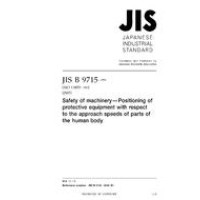 JIS B 9715:2006