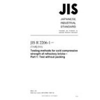 JIS R 2206-1:2007