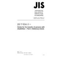 JIS T 9241-3:2008