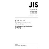 JIS Z 1712:2009