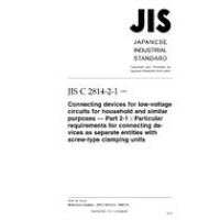 JIS C 2814-2-1:2009