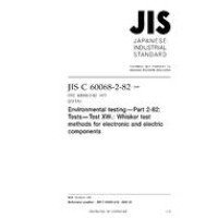 JIS C 60068-2-82:2009