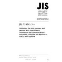 JIS X 8341-3:2010