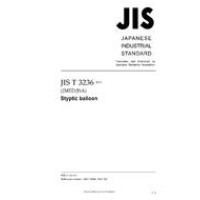 JIS T 3236:2011