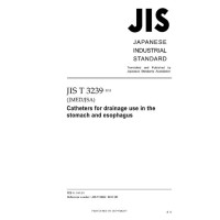 JIS T 3239:2011