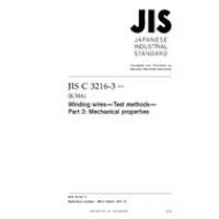 JIS C 3216-3:2011