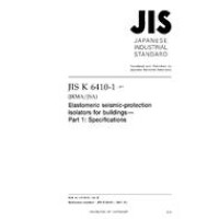 JIS K 6410-1:2011