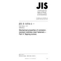 JIS B 1054-4:2013