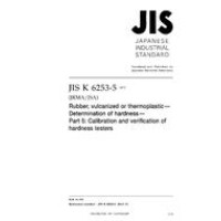 JIS K 6253-5:2012