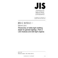 JIS C 8152-2:2012