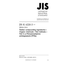 JIS K 6220-3:2018