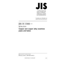 JIS H 3300:2018