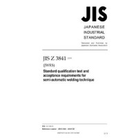 JIS Z 3841:2018