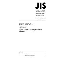 JIS D 9313-7:2019