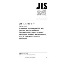 JIS X 8341-4:2018