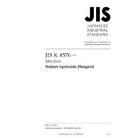 JIS K 8576:2019