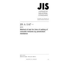 JIS A 1147:2019