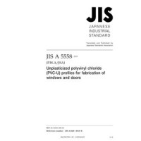 JIS A 5558:2019