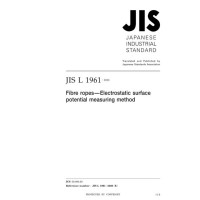 JIS L 1961:2020