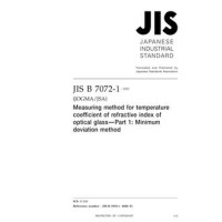 JIS B 7072-1:2020