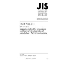 JIS B 7072-2:2020