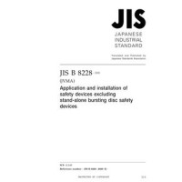 JIS B 8228:2020