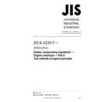 JIS K 6220-5:2021