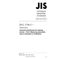 JIS C 1736-2:2021